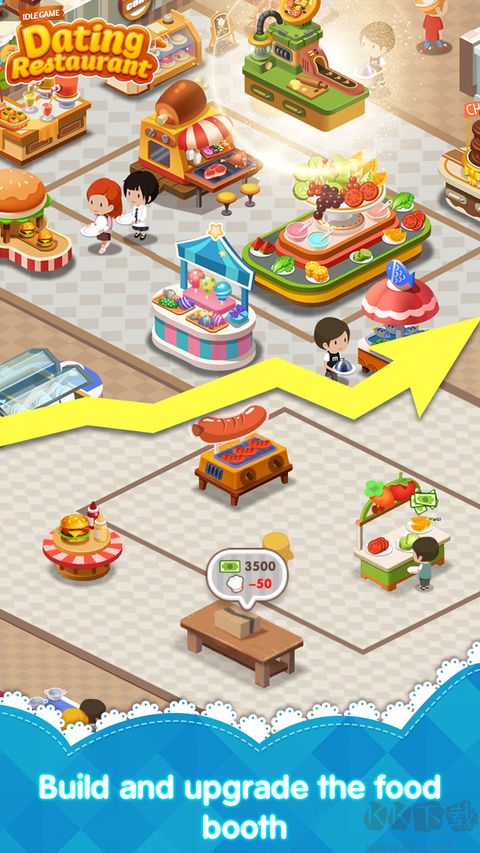约会餐厅