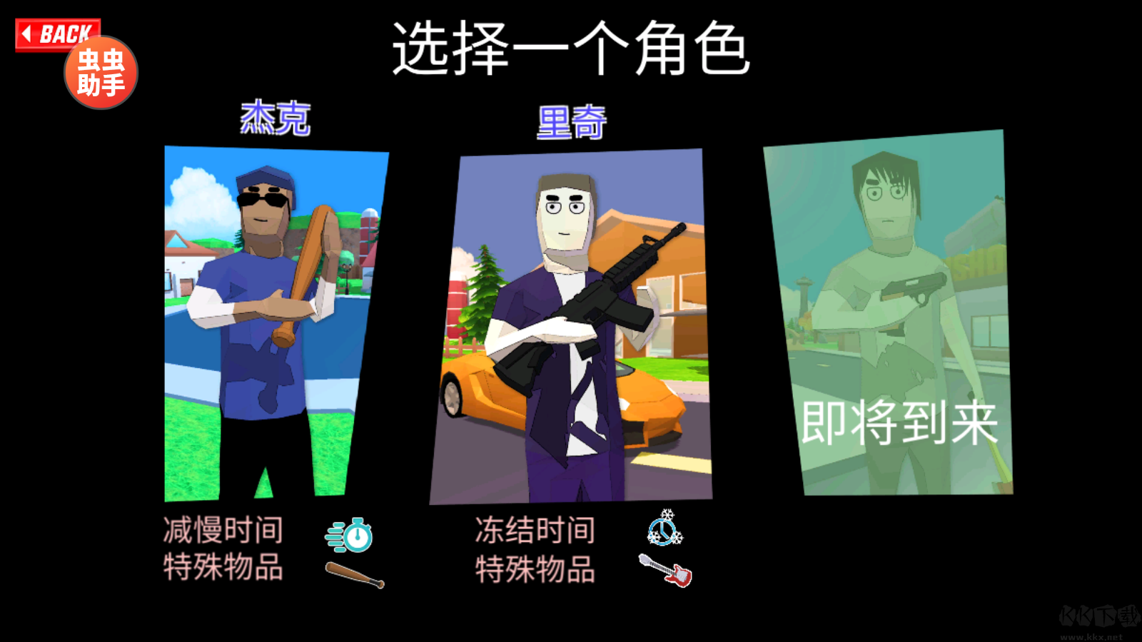 杜德模拟器中文版