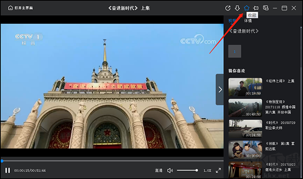央视影音最新正版
