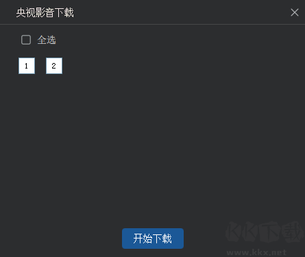 央视影音最新正版