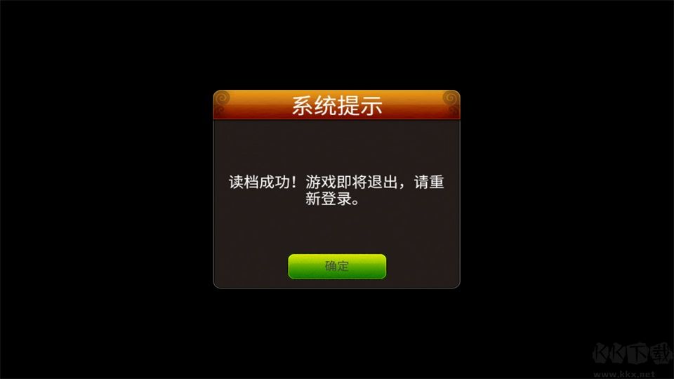 三国塔防传奇