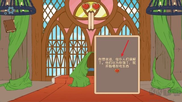 生命的选择中世纪2(内附攻略)