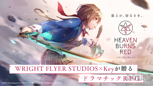 HeavenBurnsRed国际版