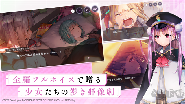 HeavenBurnsRed国际版