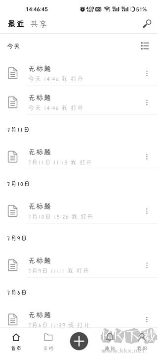 秘塔写作猫简洁版