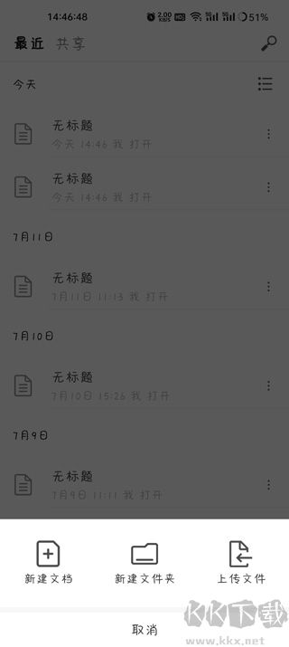 秘塔写作猫简洁版