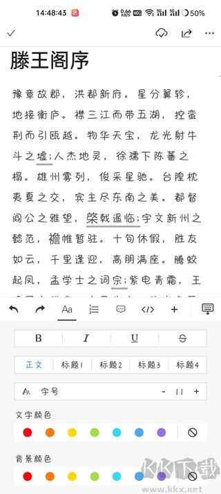 秘塔写作猫简洁版