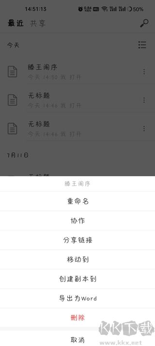 秘塔写作猫简洁版