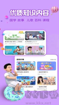 麦咭TV免费版