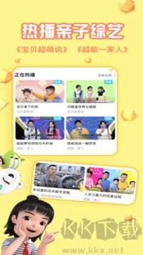 麦咭TV免费版