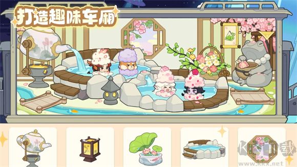奇妙列车游戏