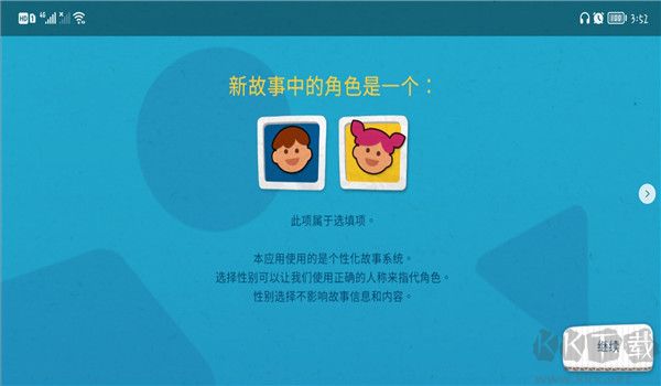 我的奇幻乐园