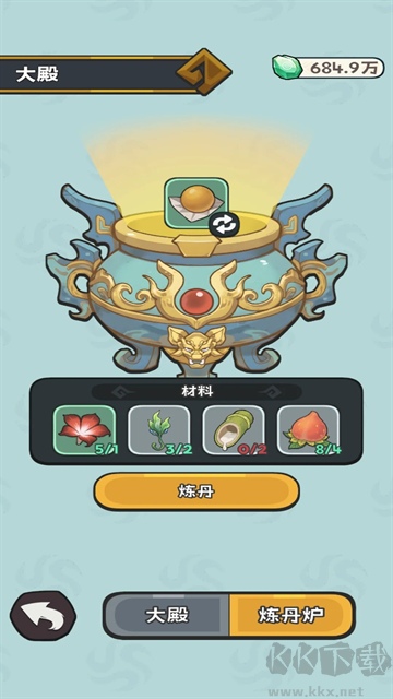 修仙宗门搜打撤最新版