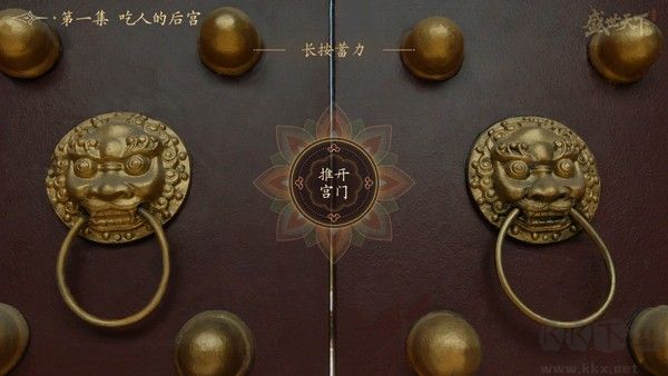 盛世天下女帝篇官网版