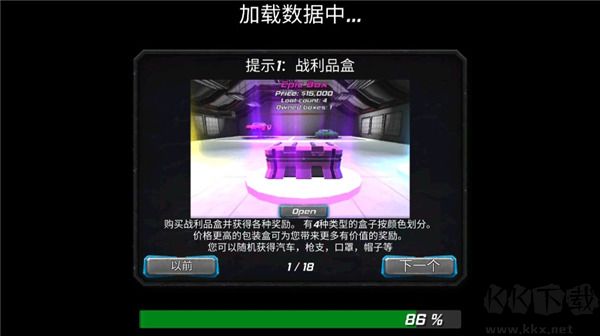 美元英雄无限金币版