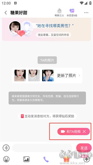 缘来客app