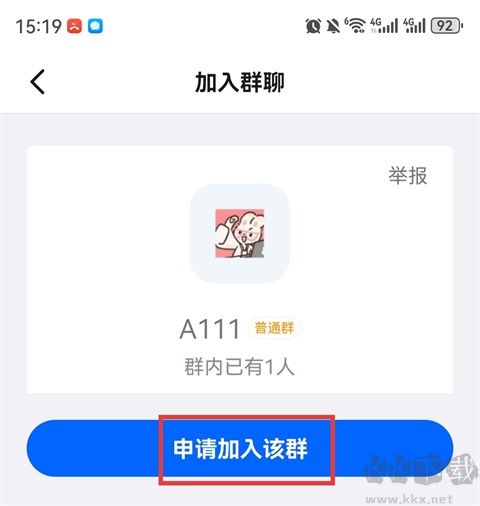 DingDing钉钉