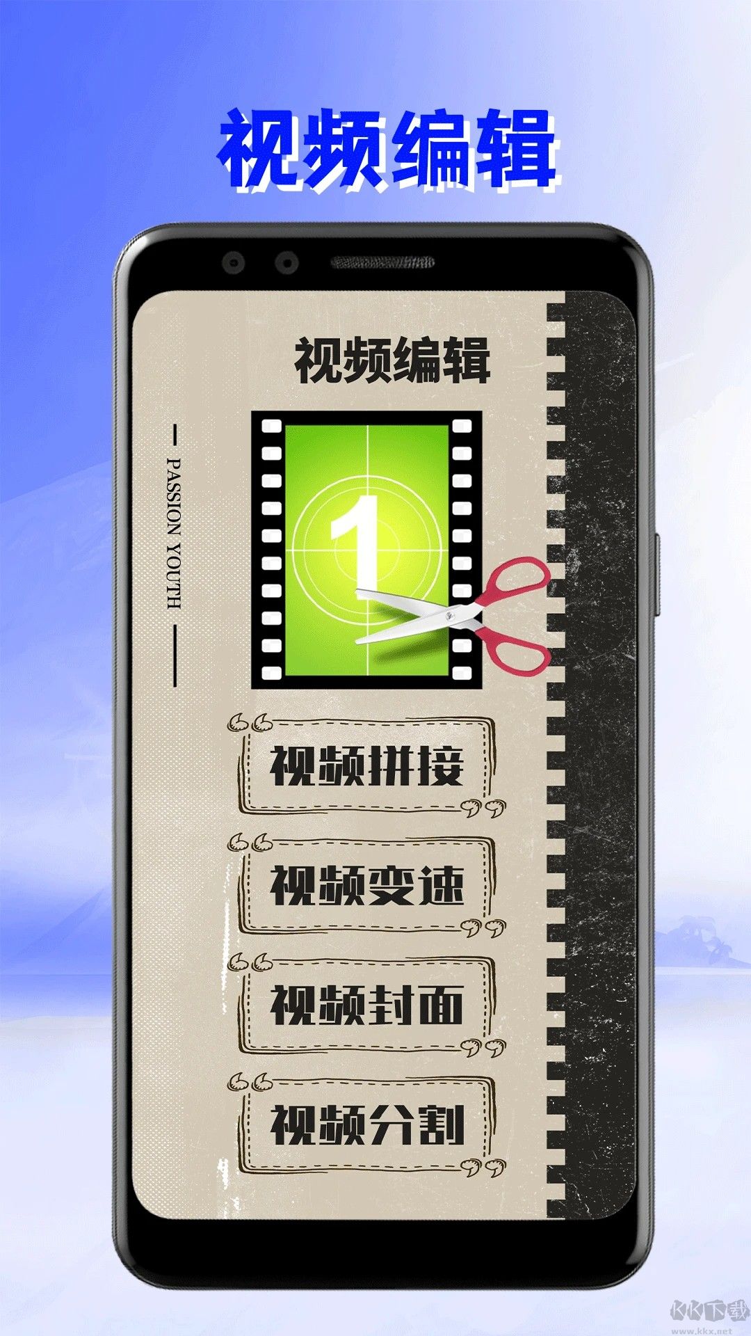 美剧迷app安卓版