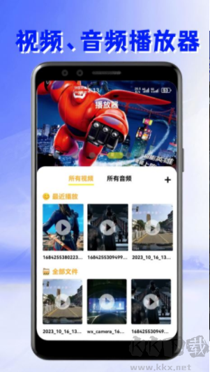 美剧迷app安卓版