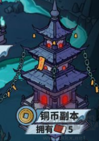 妖灵打工团官方版