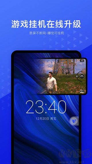 光速虚拟机app手机版