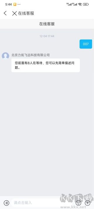 测测app官方版