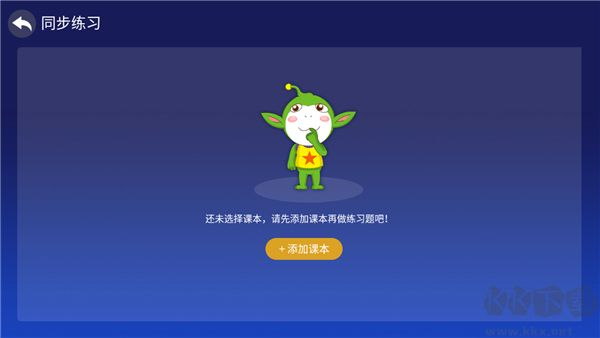 格灵课堂