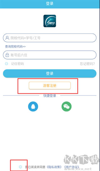 翻转校园