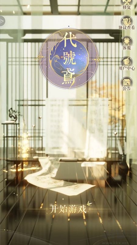 奇游手游加速器app