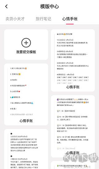 特殊字体生成器