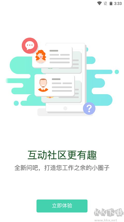 东航易学网