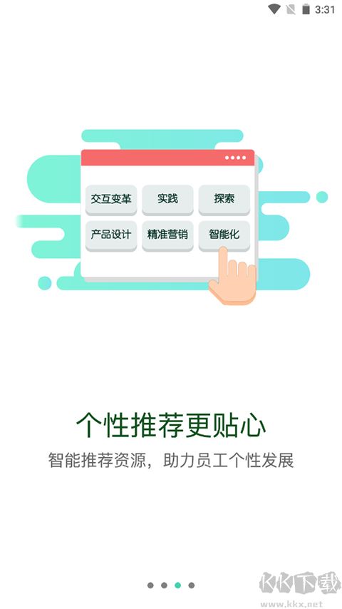 东航易学网