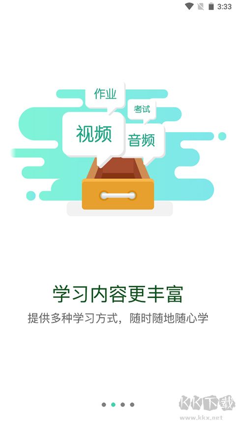 东航易学网