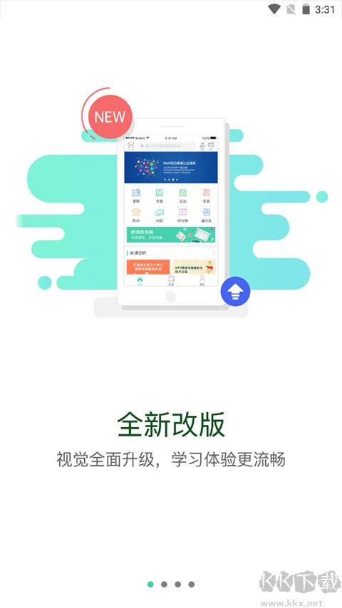 东航易学网