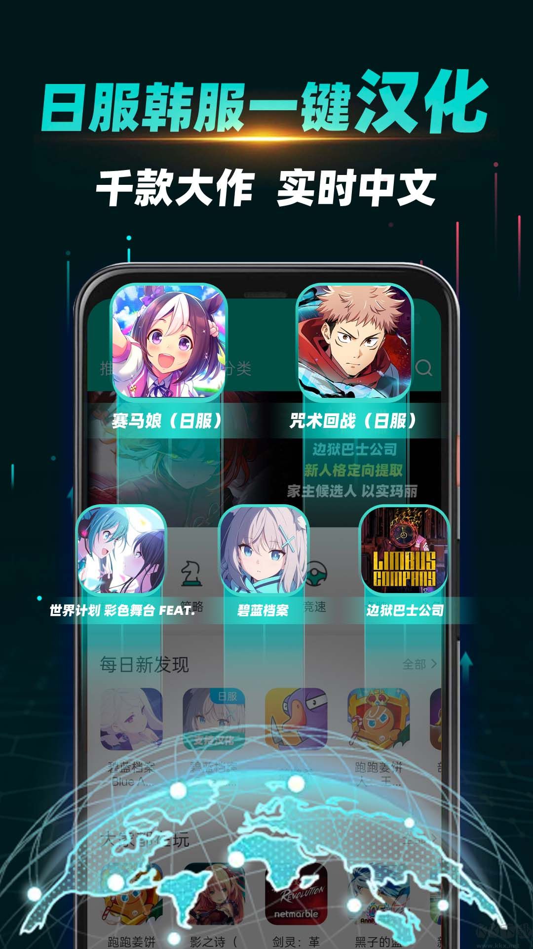 OurPlay官方版