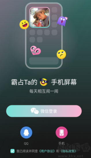 闹闹app全新版本