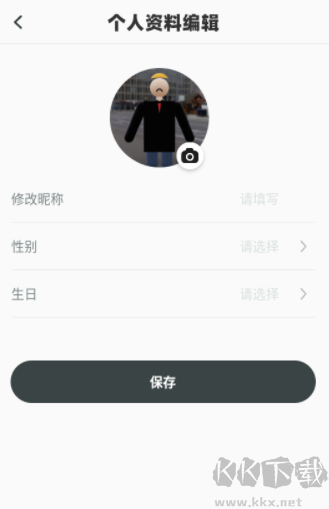 闹闹app全新版本