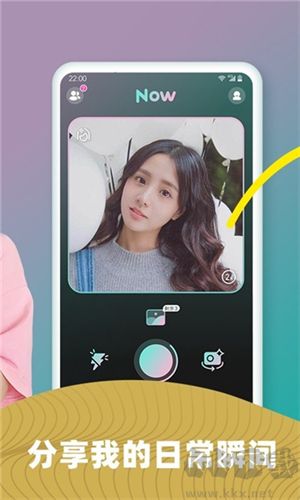 闹闹app全新版本