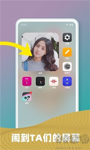 闹闹app全新版本