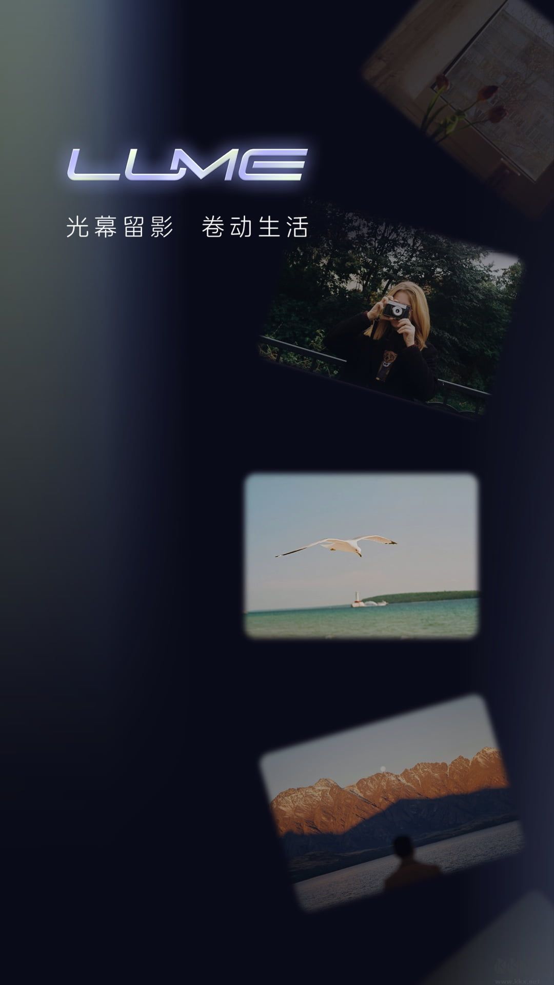 光卷app最新版