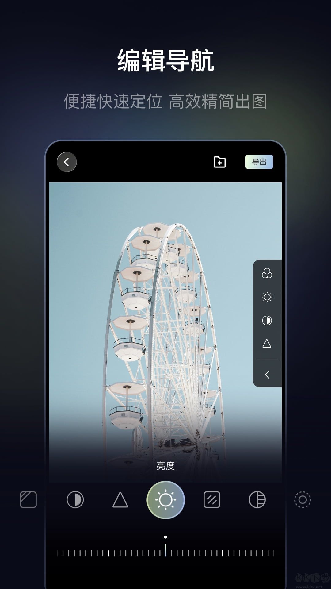 光卷app最新版