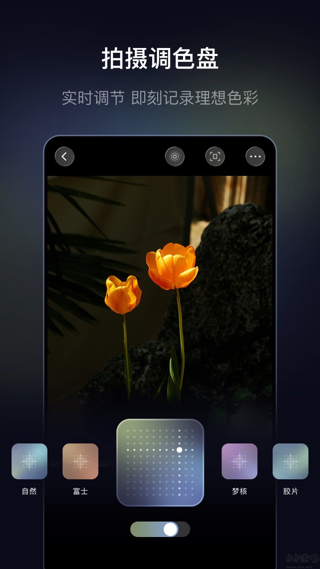 光卷app最新版