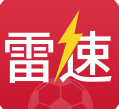 雷速体育app指数版v10.2.2安卓版
