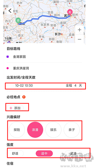 沓沓app最新版