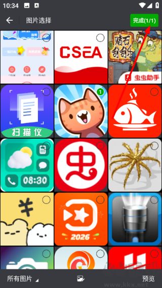 漫有趣相机app安卓版