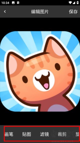 漫有趣相机app安卓版