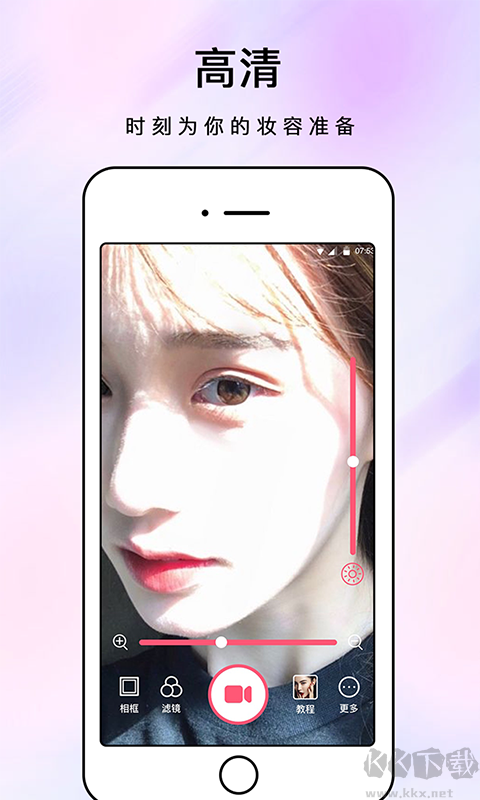眺眺化妆镜app