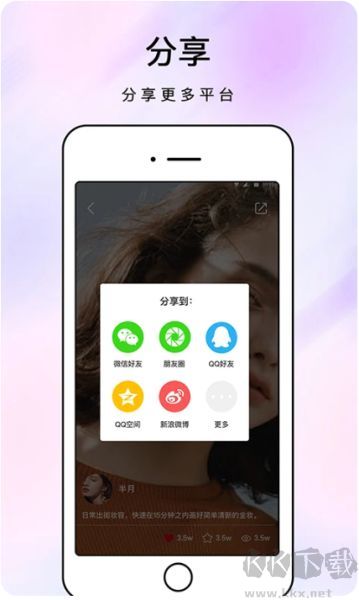 眺眺化妆镜app