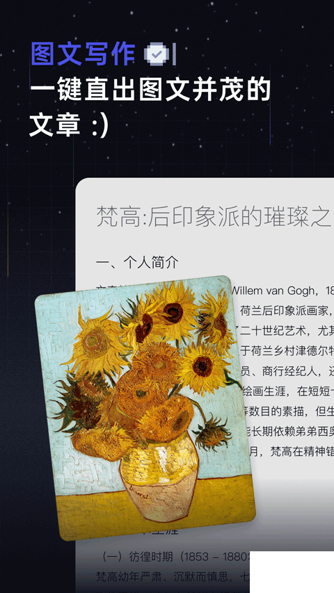 扣子空间