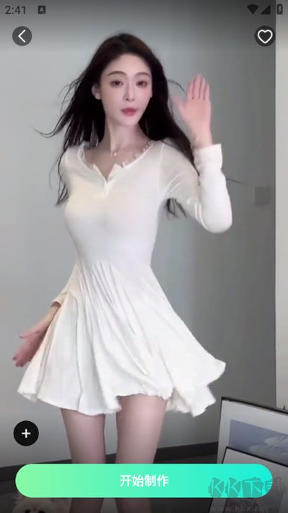 lumishot官网版